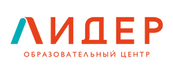 Лидер